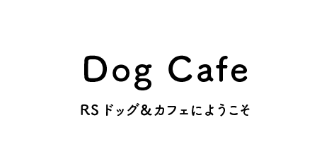 Dog Cafe